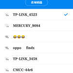 Wifi万能钥匙（*Mod*）v4.2.9