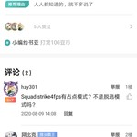 安利游戏赢豆币！游单专区补全活动开始啦！【已截止】