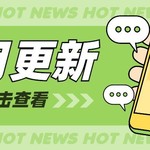 更新速报丨幻想线更新，鲁明星飞鱼神箭形象登场，破甲骑迎来大大大调整~