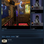 《你已经猜到结局了吗》Steam版今日上线了