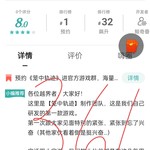 【已结束】预约《笼中轨迹》进官方游戏群，海量礼品免费领！