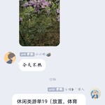 周常活动：游戏同享，欢乐成双—酷酷跑每周专题游单分享活动（8月30日-9月6日）