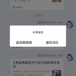 【秀战绩赢豆币】现代战舰常驻活动【已截止】