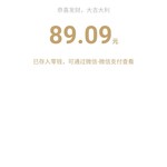 《使命召唤》充值即返15%现金！更可赢百元现金红包！