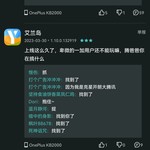 评论区常驻活动，点赞打卡送豆币！【已截止】