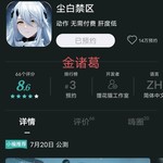 《尘白禁区》7月20日公测，参与预约活动赢福利！