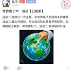 5月圈主/小圈主活跃奖励名单出炉！欢迎围观