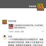 王者荣耀参与活动分享得豆币［已截止］