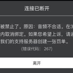 被服务器封了怎么办，进不那个服了