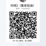 招人置顶帖——以后所有招人信息在这里发布