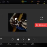 【潮音焕新】接着奏乐接着舞！网易云音乐“私人FM”高能接入，载歌载行去踏青！