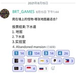 以后要上线的地图，大家期待