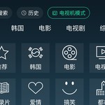 电视上比较全的视频TV软件