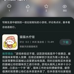 游单大乐透（6.25-7.2）