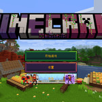 除网易版，Minecraft官方正版已全平台1.20