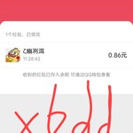 《使命召唤》充值即返15%现金！更可赢百元现金红包！