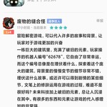 何谓好评论？酷酷跑嗨圈×评论区联动活动开始啦！（已截止）