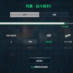 【活动】战舰起航，秀战绩赢豆币【已截止】