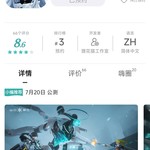 《尘白禁区》7月20日公测，参与预约活动赢福利！