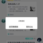 在蛋仔派对嗨圈分享你的游戏时刻！分享贴【已截止】