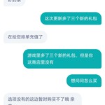 【巨玩×酷酷跑】热游持续更新赛季活动，四款热游全场充值特惠8折起！