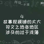 拳头开发者日志就《破败王》活动的总结及反思致歉。