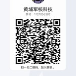 招人置顶帖——以后所有招人信息在这里发布