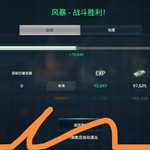 【活动】战舰起航，秀战绩赢豆币【已截止】