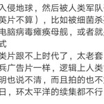 这种题材的电影现在应该见不到了吧？