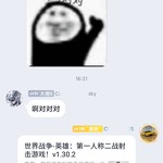 《世界战争—英雄》元旦活动来了！参与即送豆币与限定头衔！【已截止】