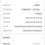 首充福利哪里找，一切尽在酷酷跑——《流浪方舟》充值报销活动火热进行中（已截止）