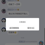 庆元宵，赢报销！玩《使命召唤手游（国服）》100%得现金红包（已截止）