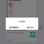 第五人格活动分享帖