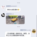 五一分享活动帖