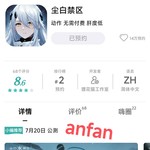 《尘白禁区》7月20日公测，参与预约活动赢福利！