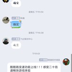 酷酷跑变速功能上线！！！感受二十倍速畅快游戏体验