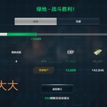 【秀战绩赢豆币】现代战舰常驻活动【已截止】