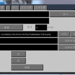 我的世界1.8.8自定义NPCMOD