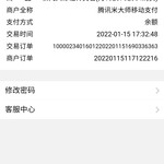 首充福利哪里找，一切尽在酷酷跑——《新凡人修仙传》充值活动开始啦（已截止）