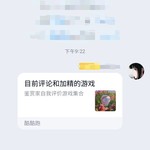 周常活动：游戏同享，欢乐成双—酷酷跑每周专题游单分享活动（6月8日-6月15日）