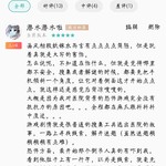 万圣节活动四：游戏评论区活动——恐怖游戏测评