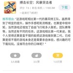 明明是打赏金了370，为何给我296