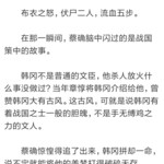 网文里那种心狠手黑的男主放到轻小说里都得是大boss人设吧?