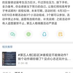 第五人格端午活动分享贴