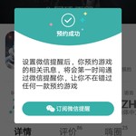 【已结束】预约《星球：重启》，抽网红萝卜刀玩具模型！