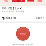 招人置顶帖——以后所有招人信息在这里发布