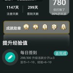 1000天了诶