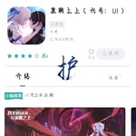 在？来康康你们的新老婆！ 《黑潮之上》预约活动开始啦！