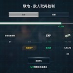 【活动】战舰起航，秀战绩赢豆币【已截止】