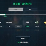 【活动】战舰起航，秀战绩赢豆币【已截止】